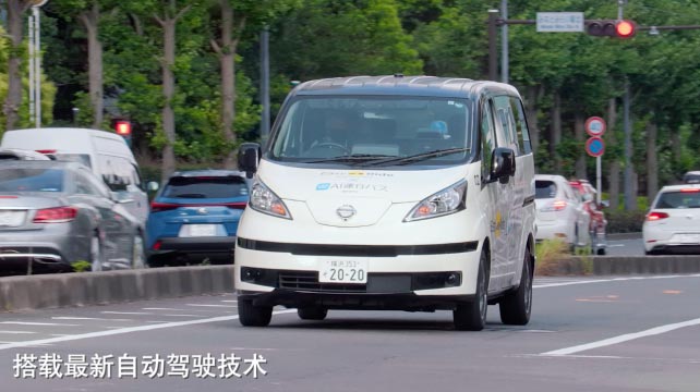 Easy Ride，如未來(lái)般自由出行